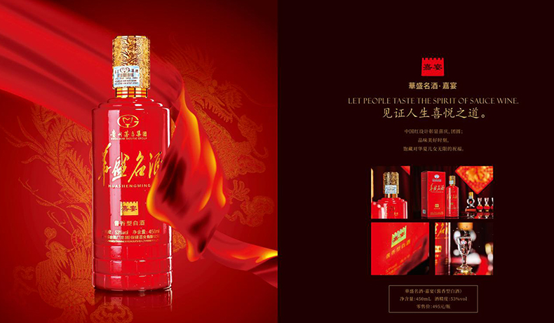 點(diǎn)品牌設(shè)計(jì)