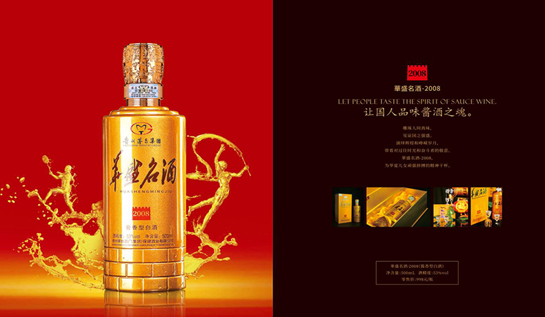 點(diǎn)品牌設(shè)計(jì)