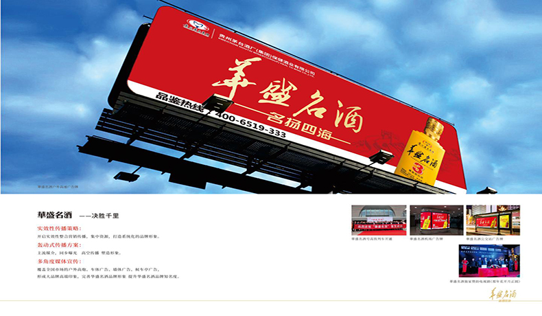 點(diǎn)品牌設(shè)計(jì)