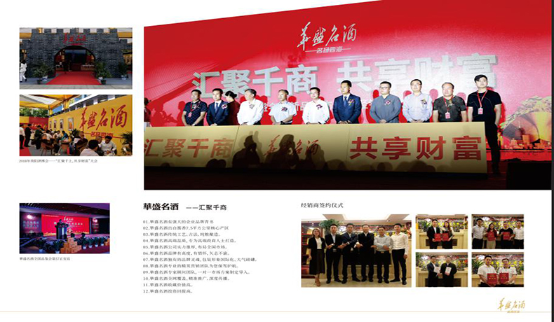 點(diǎn)品牌設(shè)計(jì)