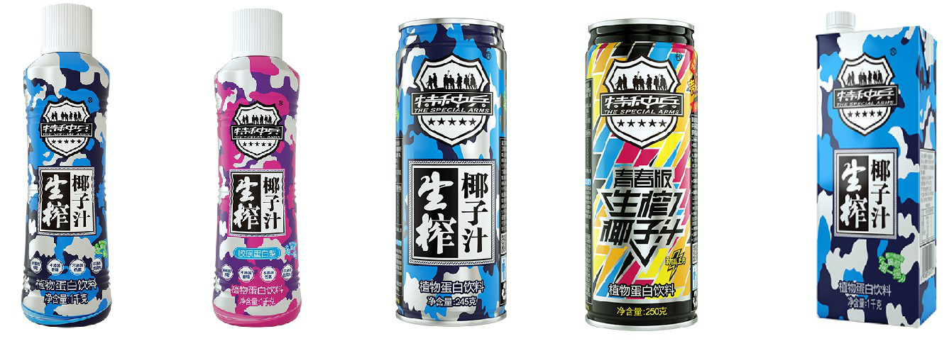 點(diǎn)品牌設(shè)計(jì)