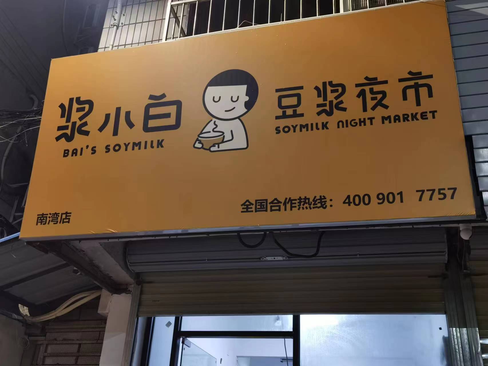 點(diǎn)品牌設(shè)計(jì)