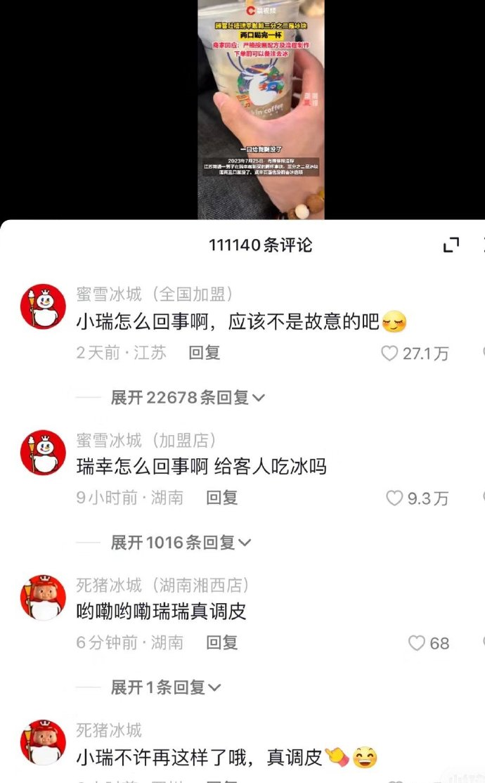 點品牌設(shè)計
