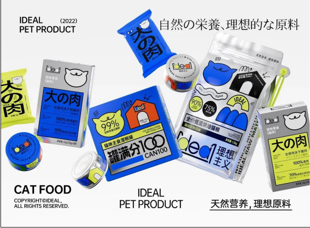 點品牌設計