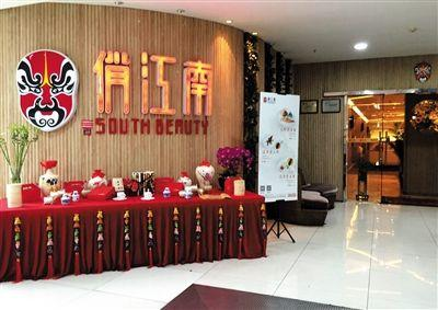 點品牌設計