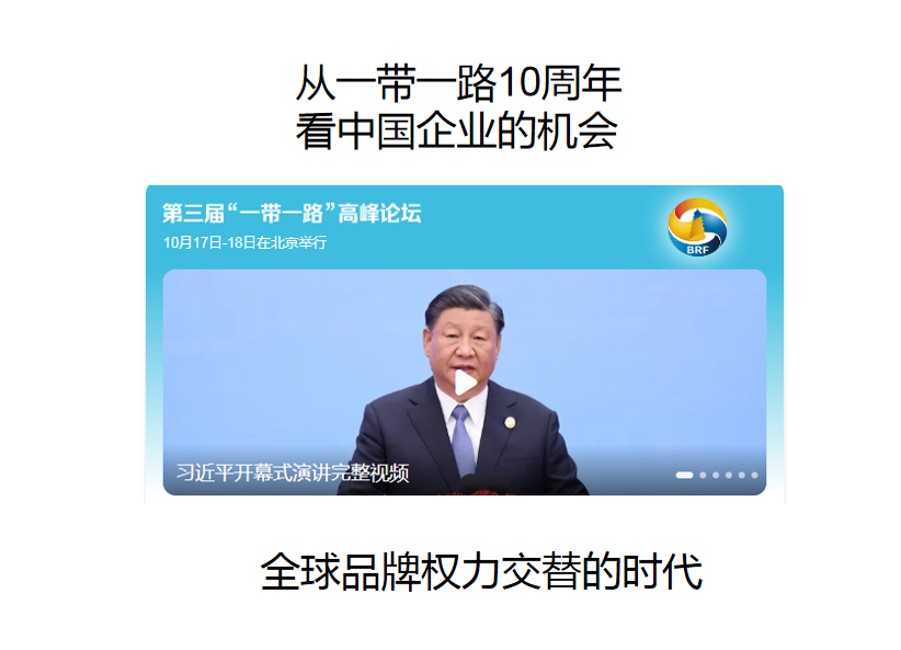 點品牌設計