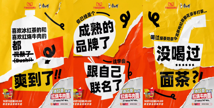 點品牌設(shè)計