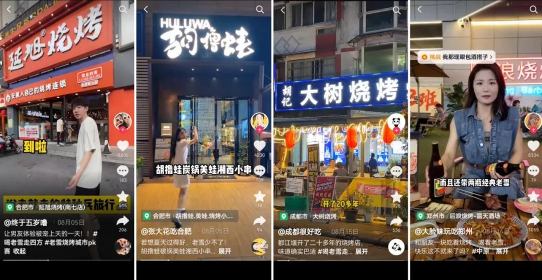 點(diǎn)品牌設(shè)計(jì)