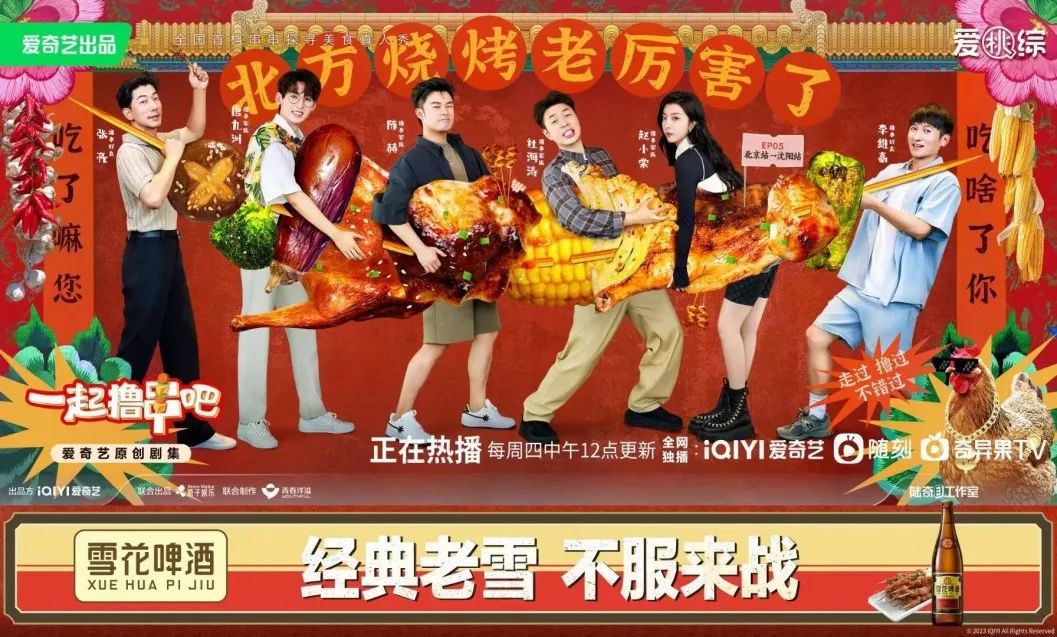 點(diǎn)品牌設(shè)計(jì)