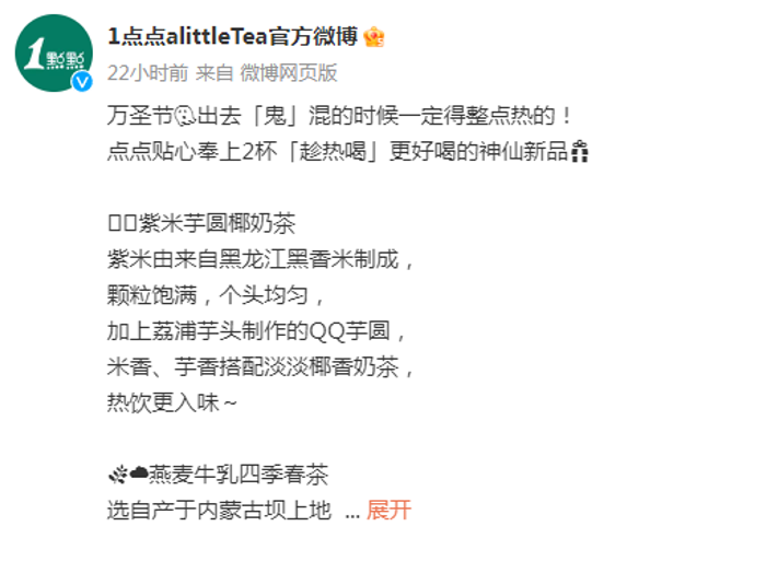 點品牌設計
