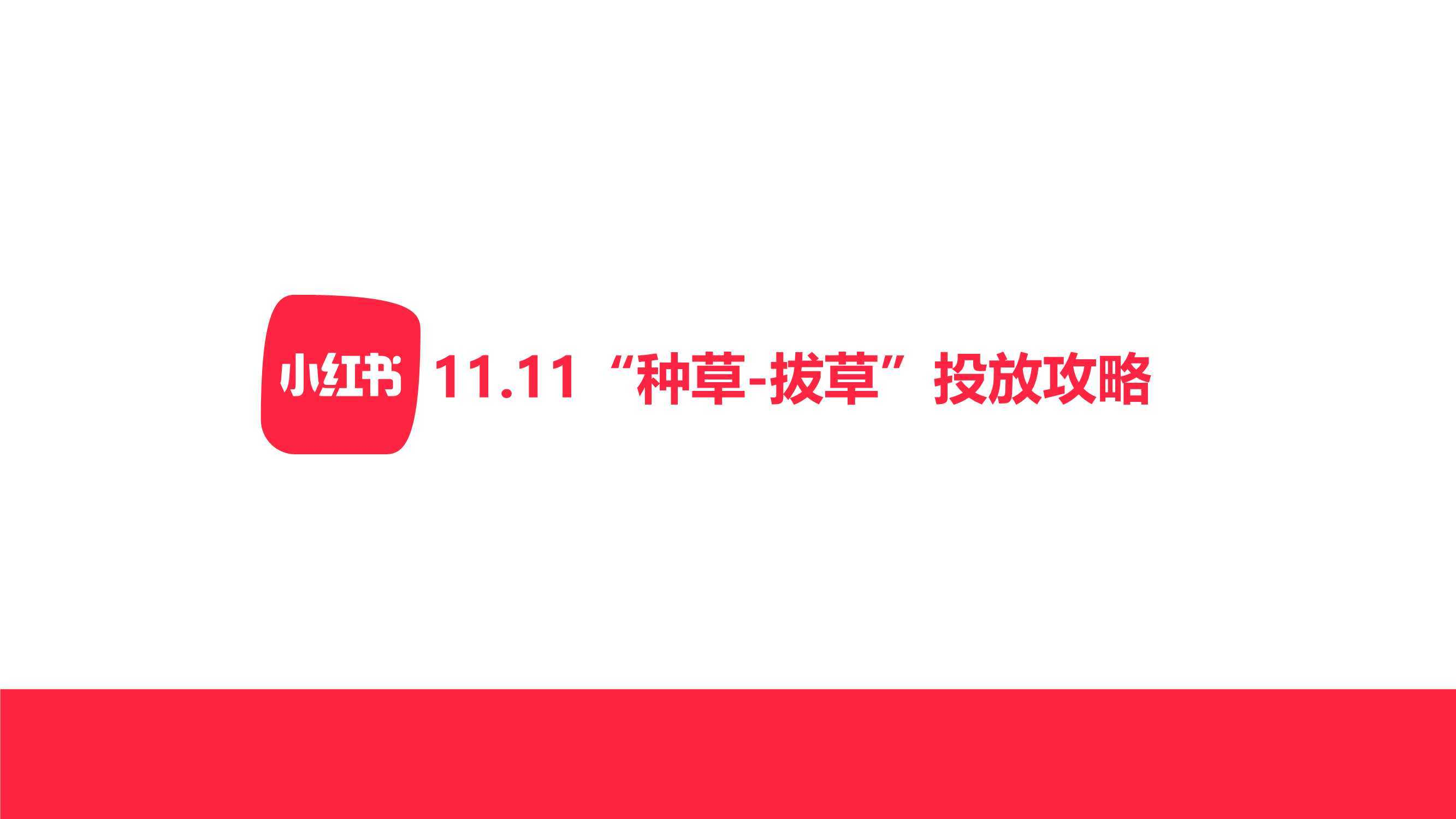 點品牌設(shè)計
