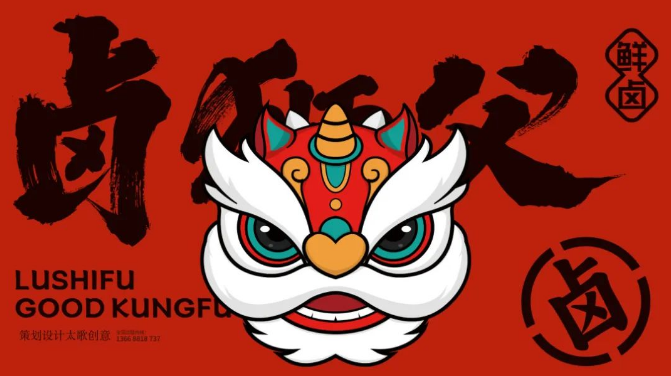 點(diǎn)品牌設(shè)計(jì)