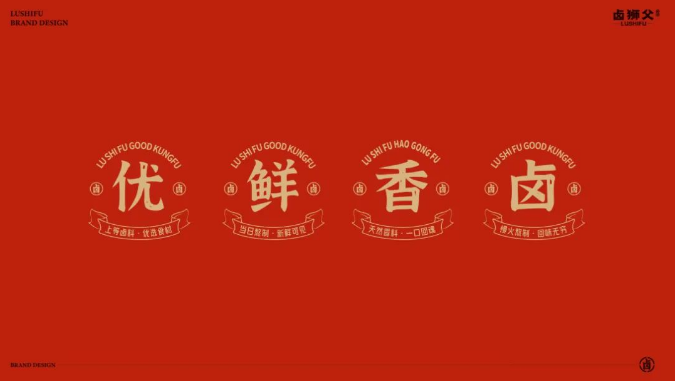 點(diǎn)品牌設(shè)計(jì)