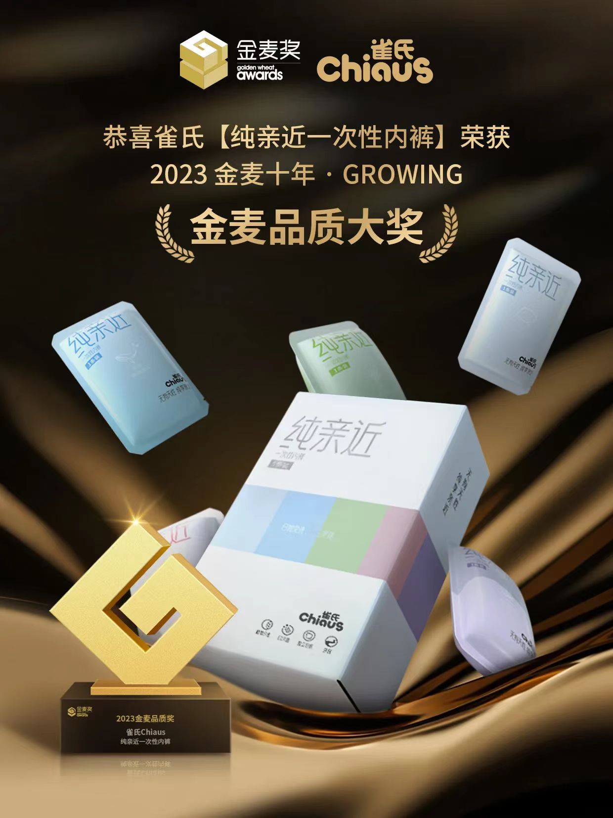 點品牌設(shè)計