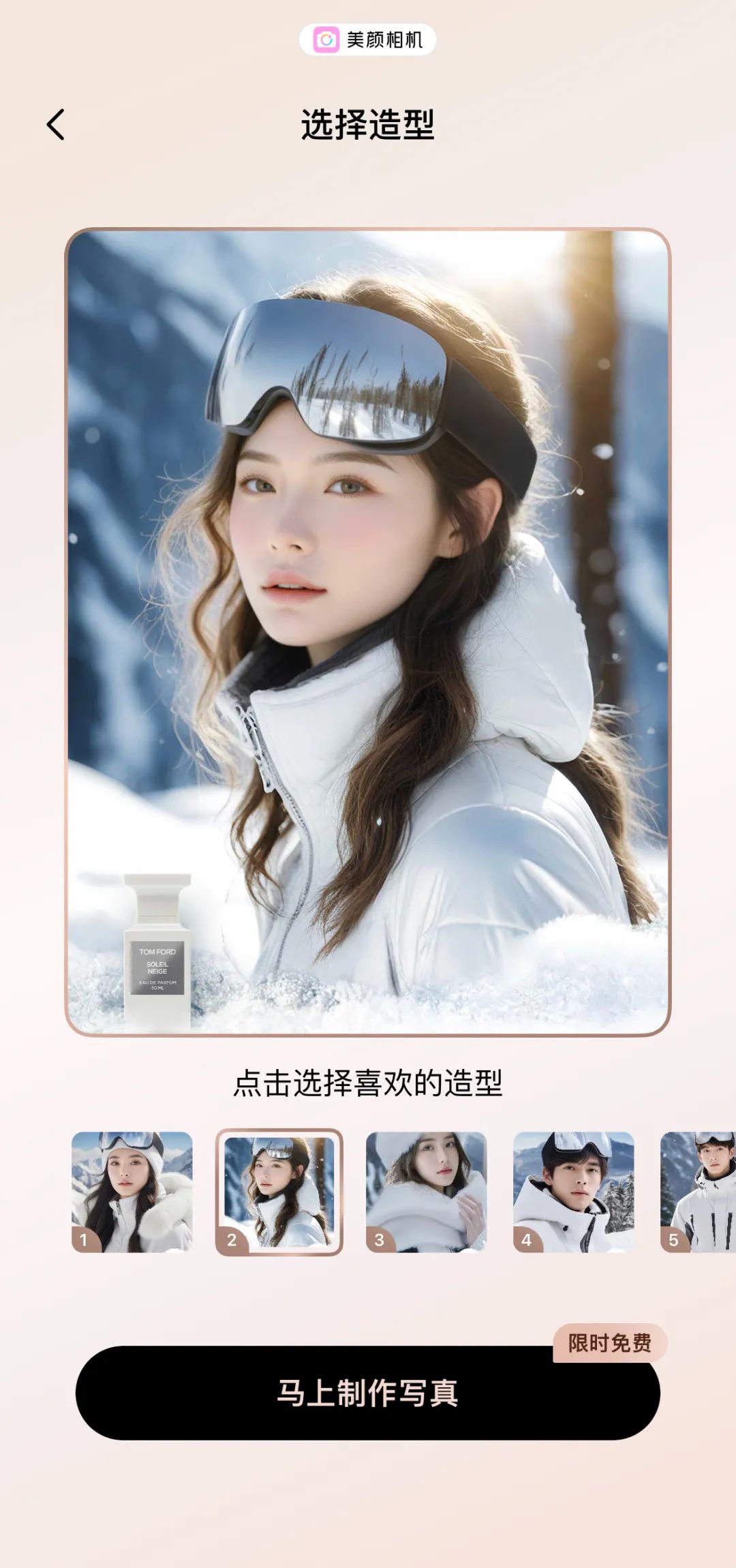 點(diǎn)品牌設(shè)計
