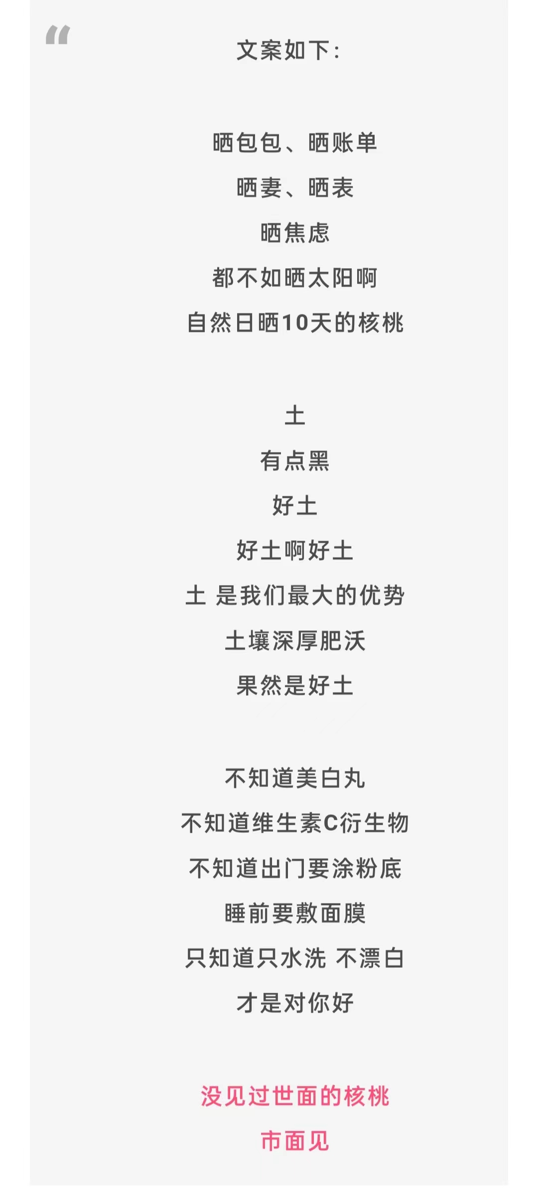 點(diǎn)品牌設(shè)計(jì)