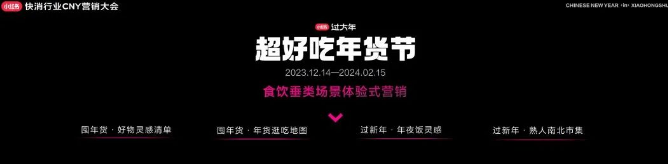 點品牌設計