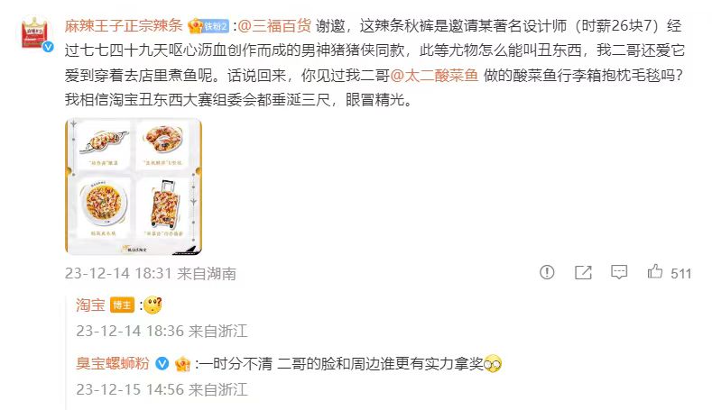 點品牌設(shè)計