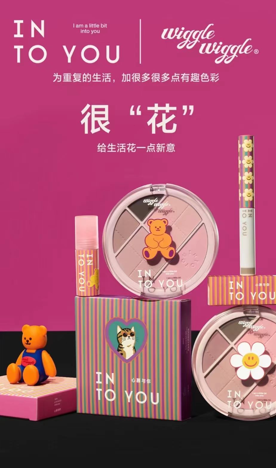點品牌設計