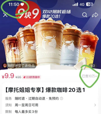 點品牌設計