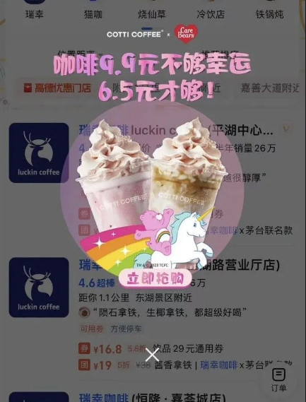 點品牌設計