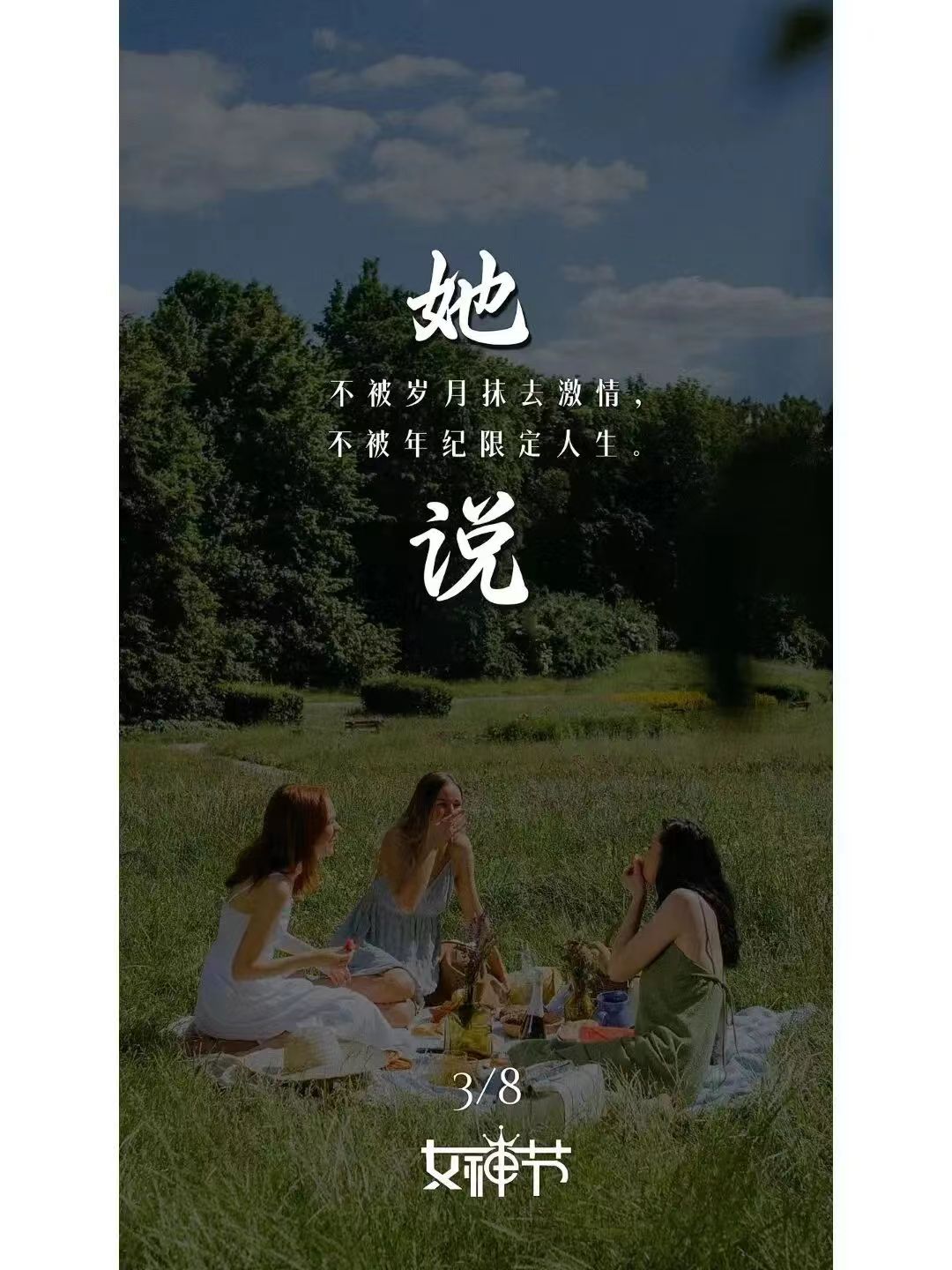 點(diǎn)品牌設(shè)計(jì)