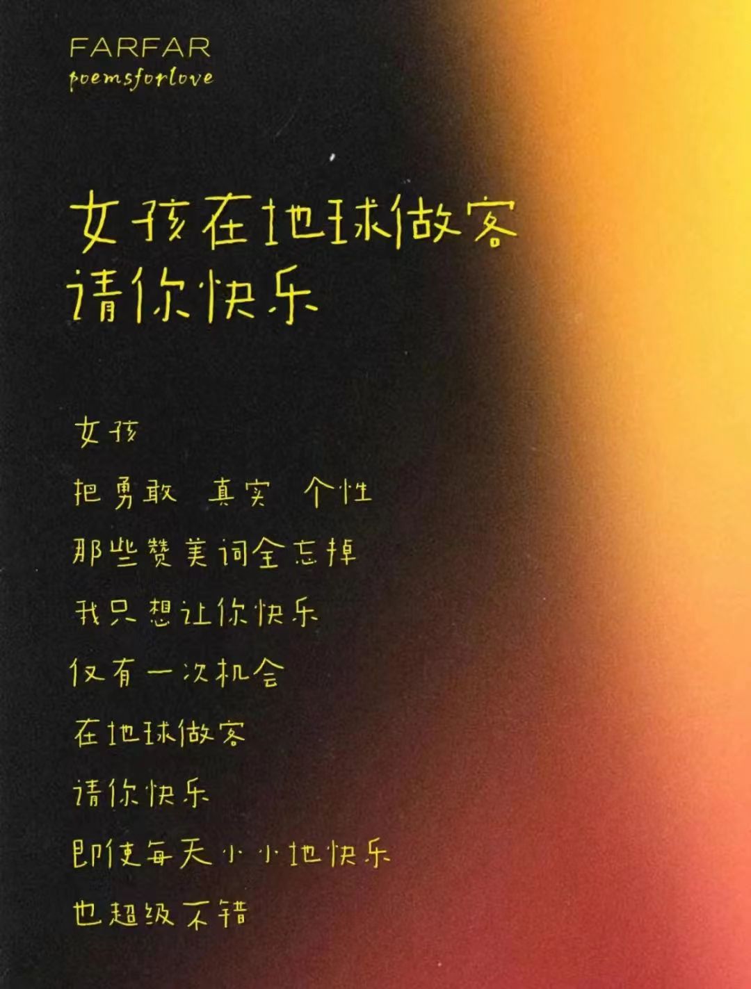 點(diǎn)品牌設(shè)計(jì)