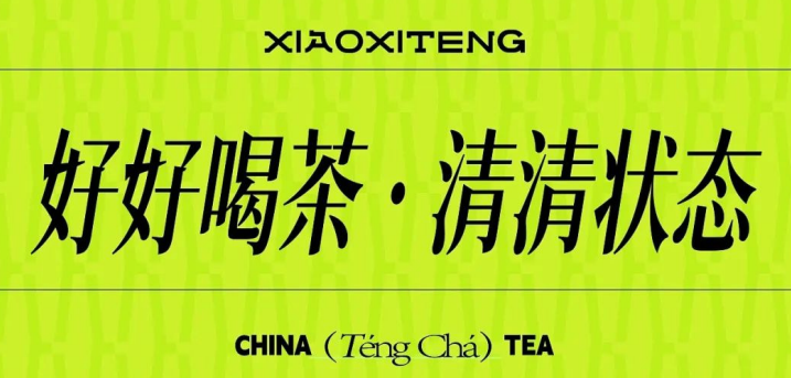 點(diǎn)品牌設(shè)計(jì)