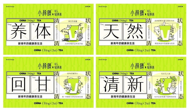 點(diǎn)品牌設(shè)計(jì)