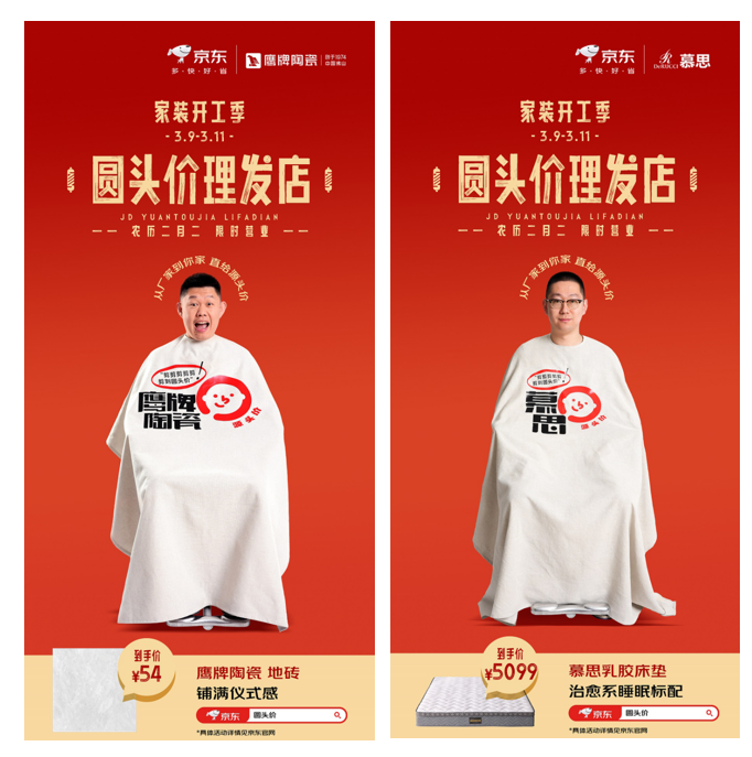 點品牌設(shè)計