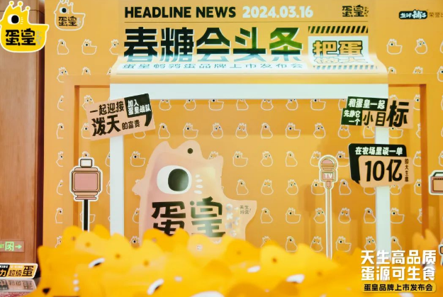 點(diǎn)品牌設(shè)計(jì)
