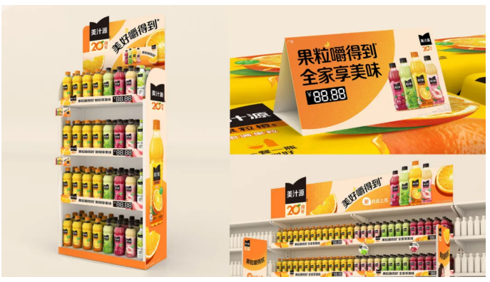 點品牌設(shè)計