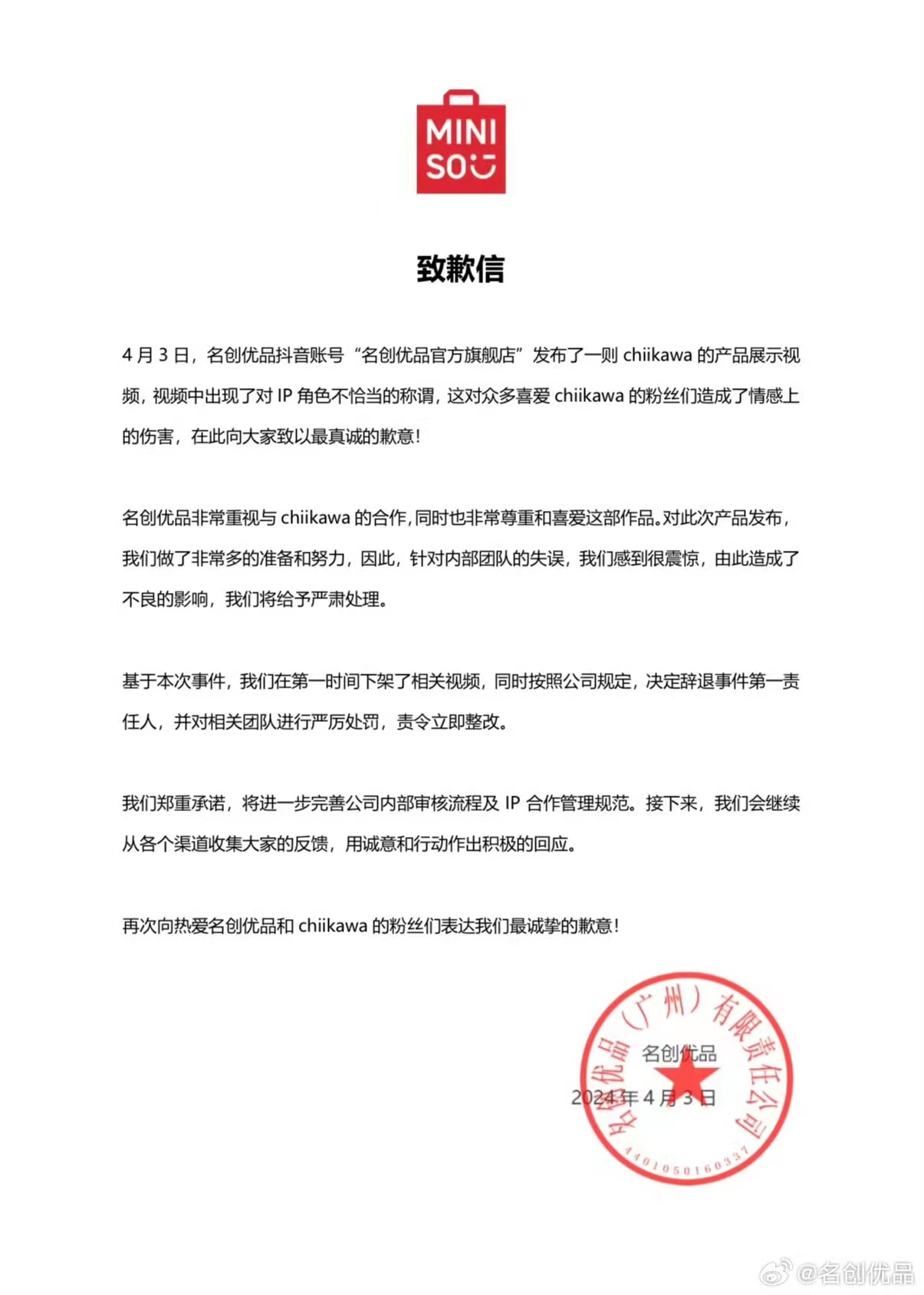 點(diǎn)品牌設(shè)計(jì)