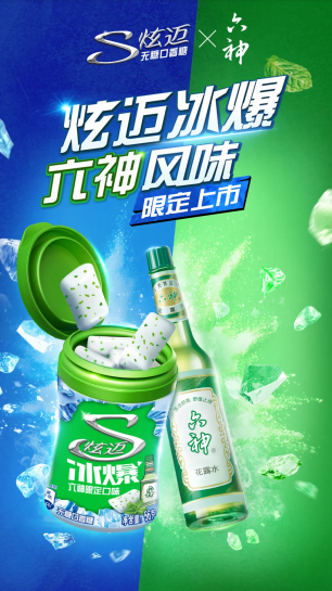 點品牌設(shè)計