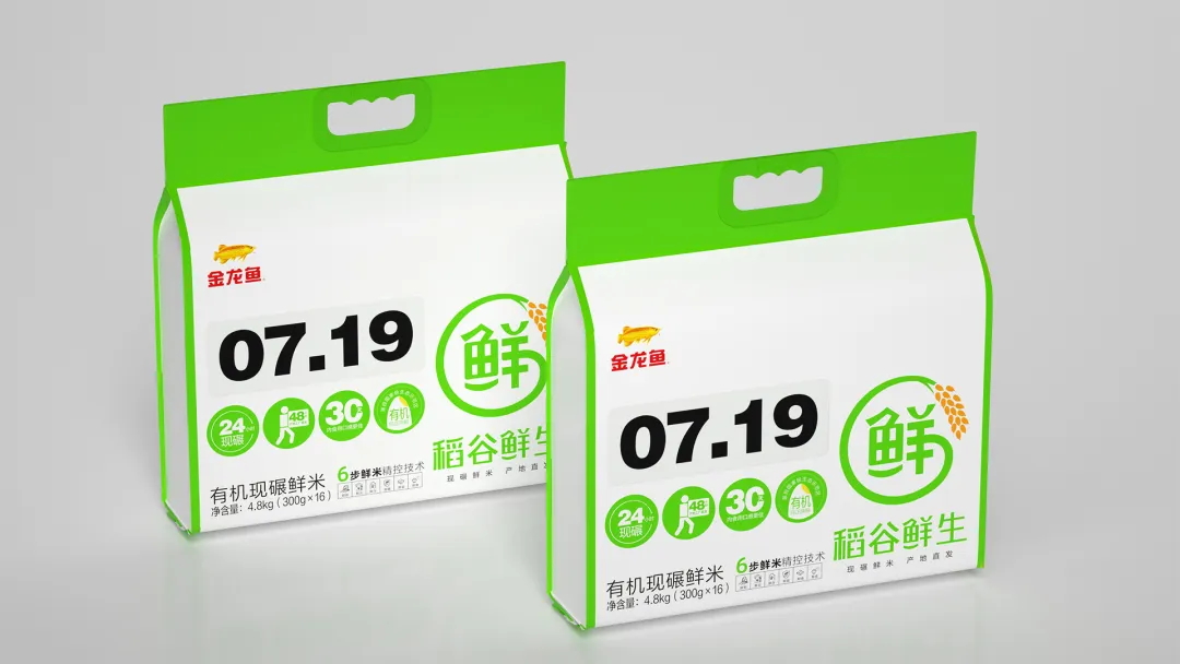 點品牌設計