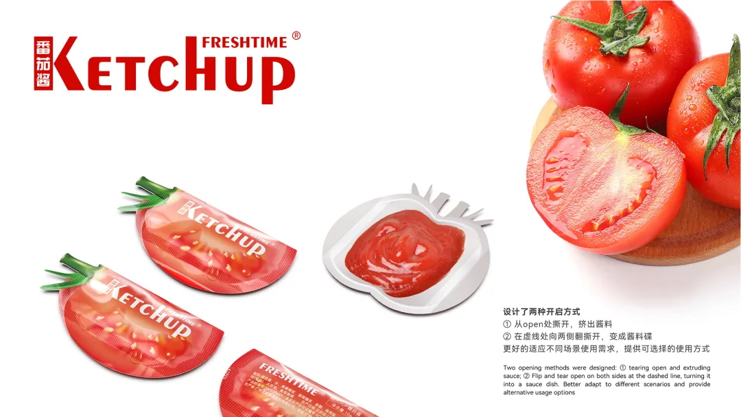 點品牌設計