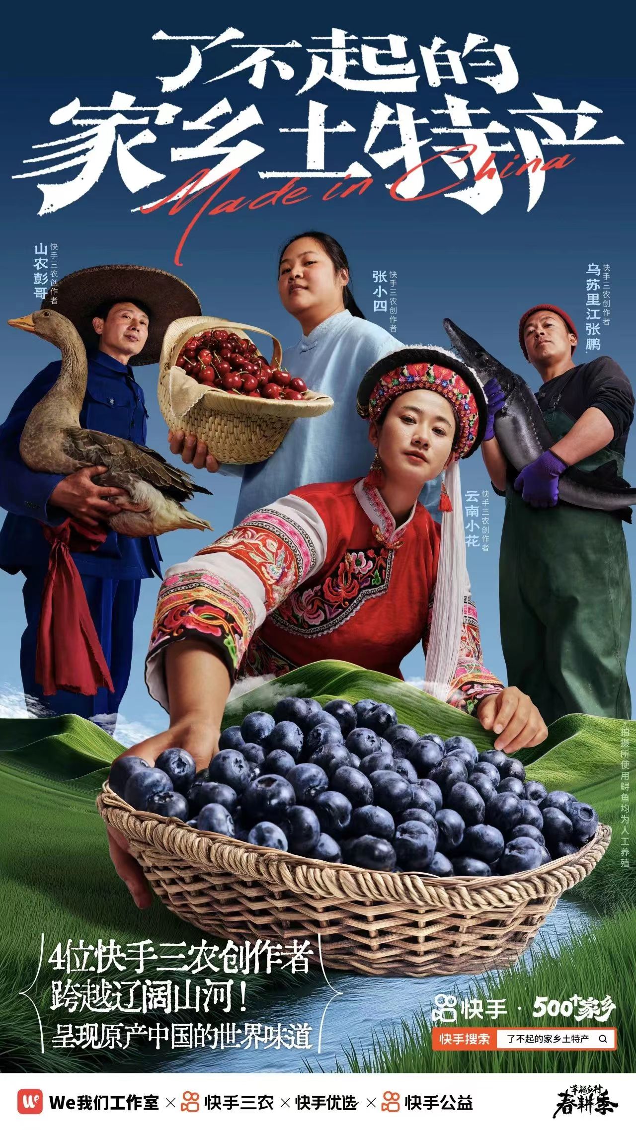 點品牌設(shè)計