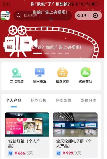 點(diǎn)品牌設(shè)計