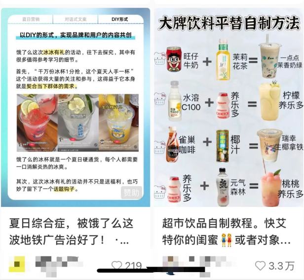 點品牌設計