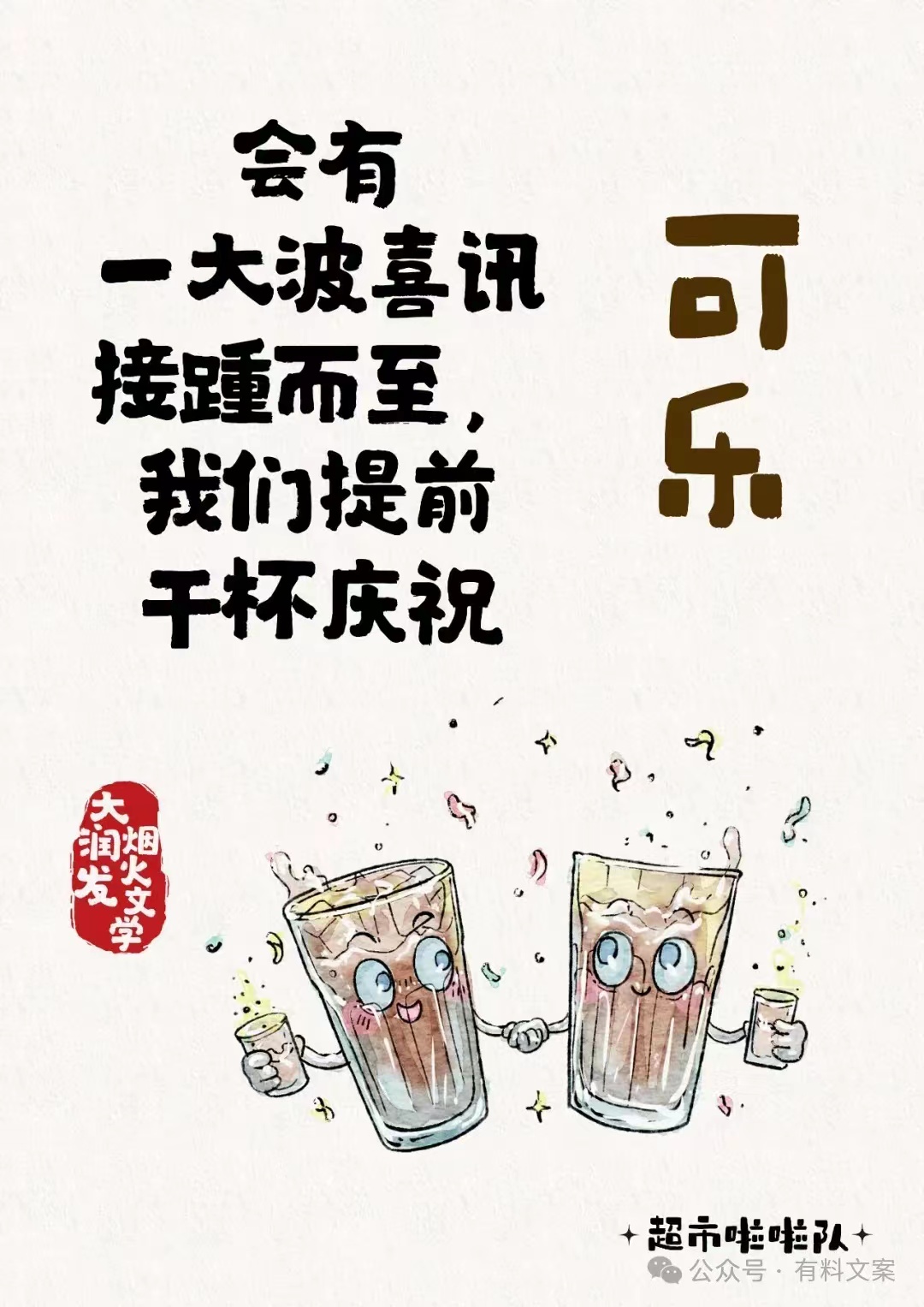 點品牌設計