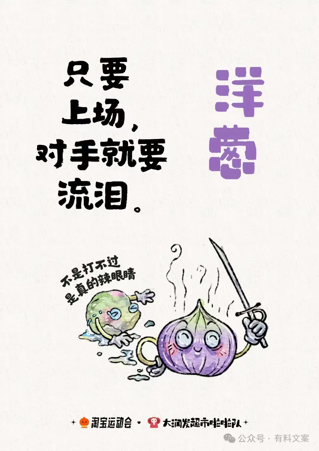 點品牌設計