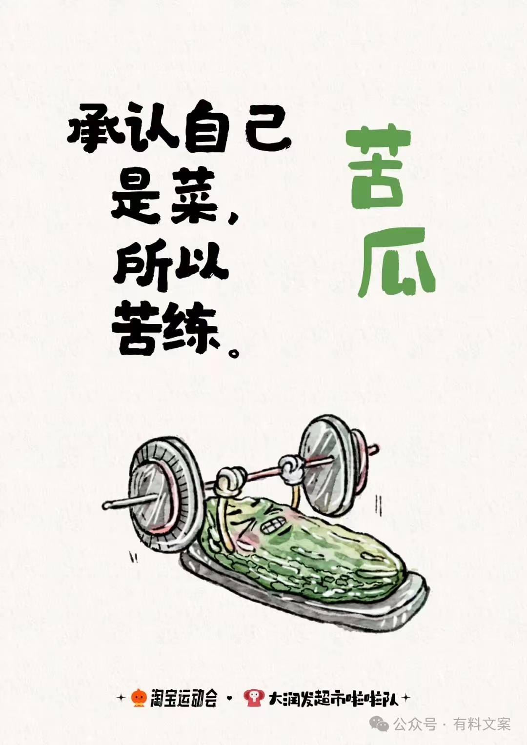 點品牌設計