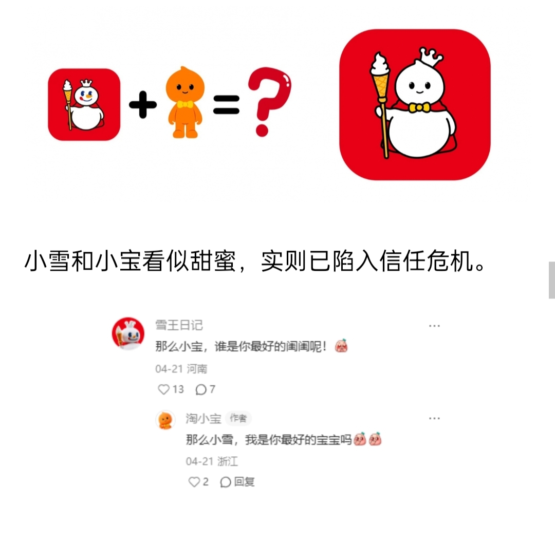 點品牌設(shè)計