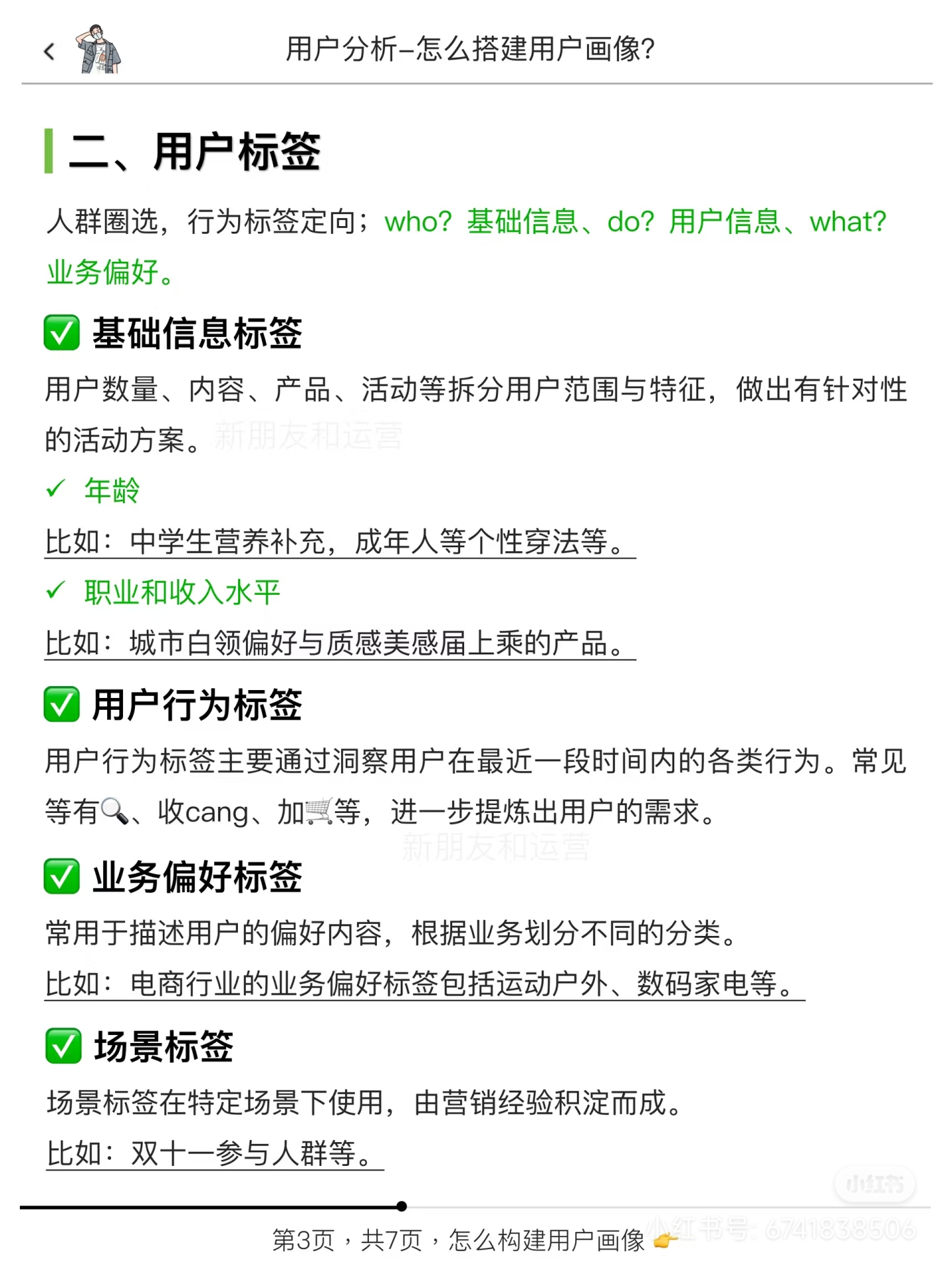點(diǎn)品牌設(shè)計(jì)