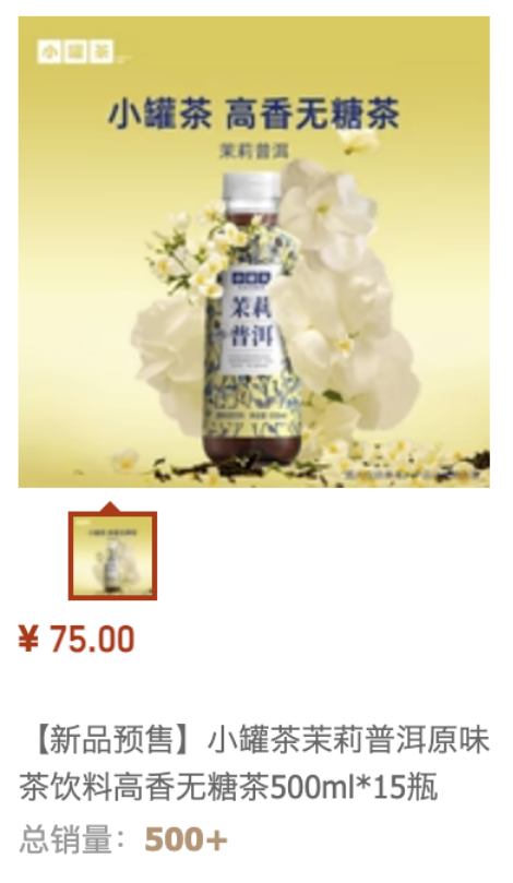點品牌設計