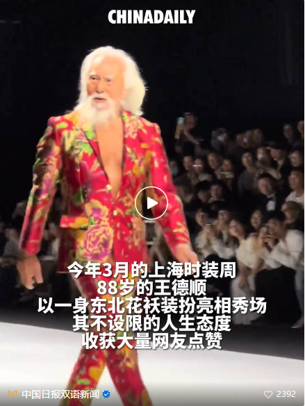 點品牌設(shè)計