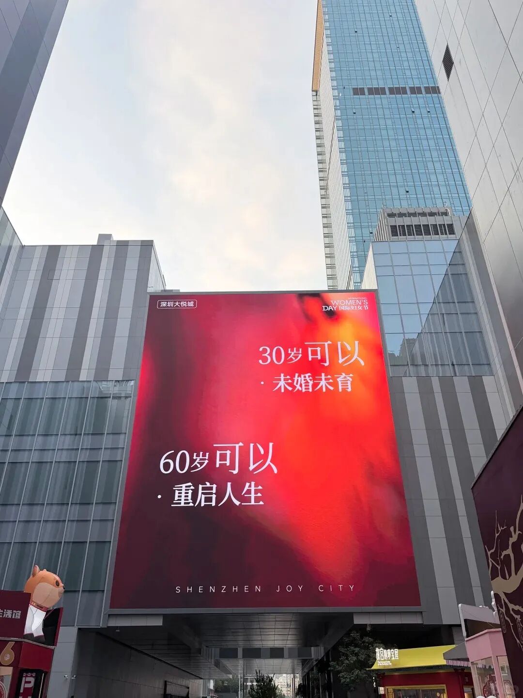 點品牌設(shè)計