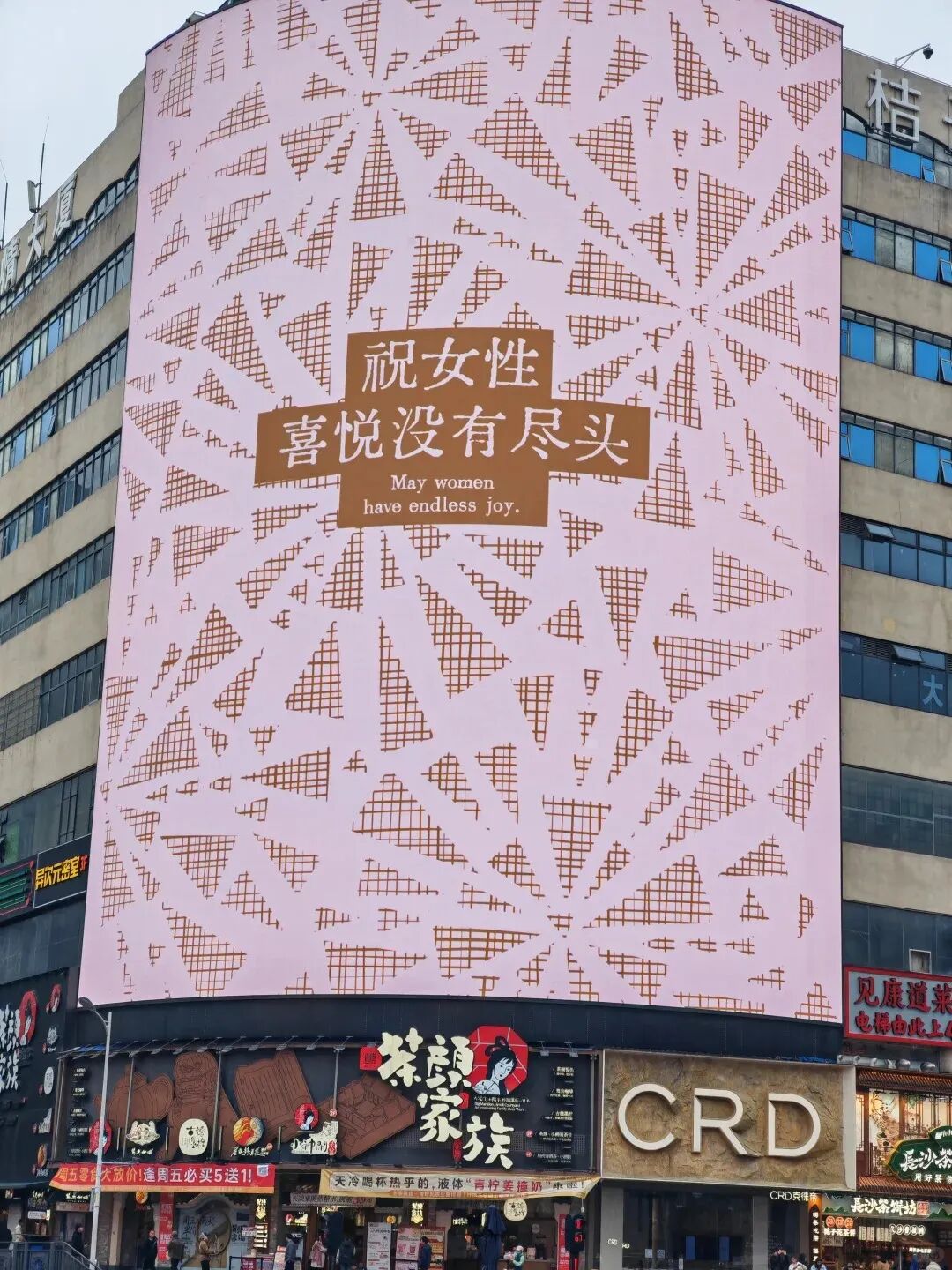 點品牌設(shè)計