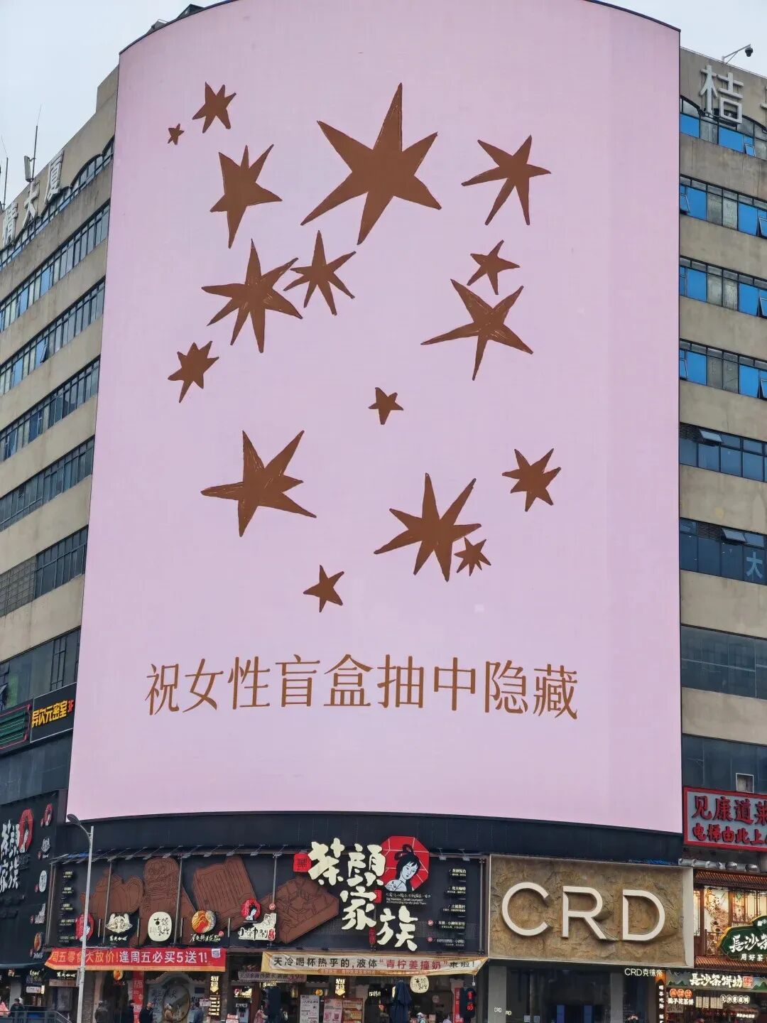 點品牌設(shè)計