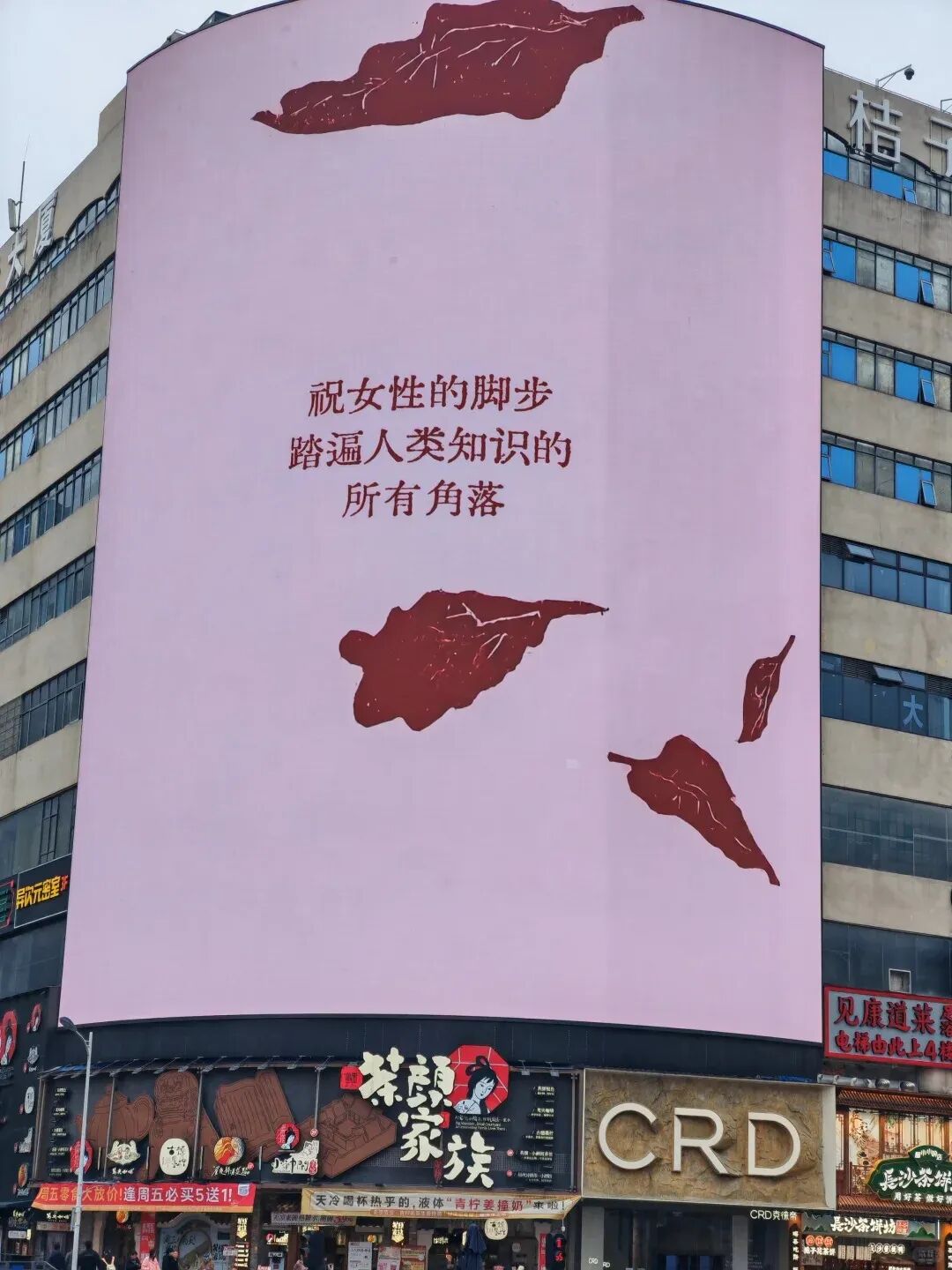 點品牌設(shè)計